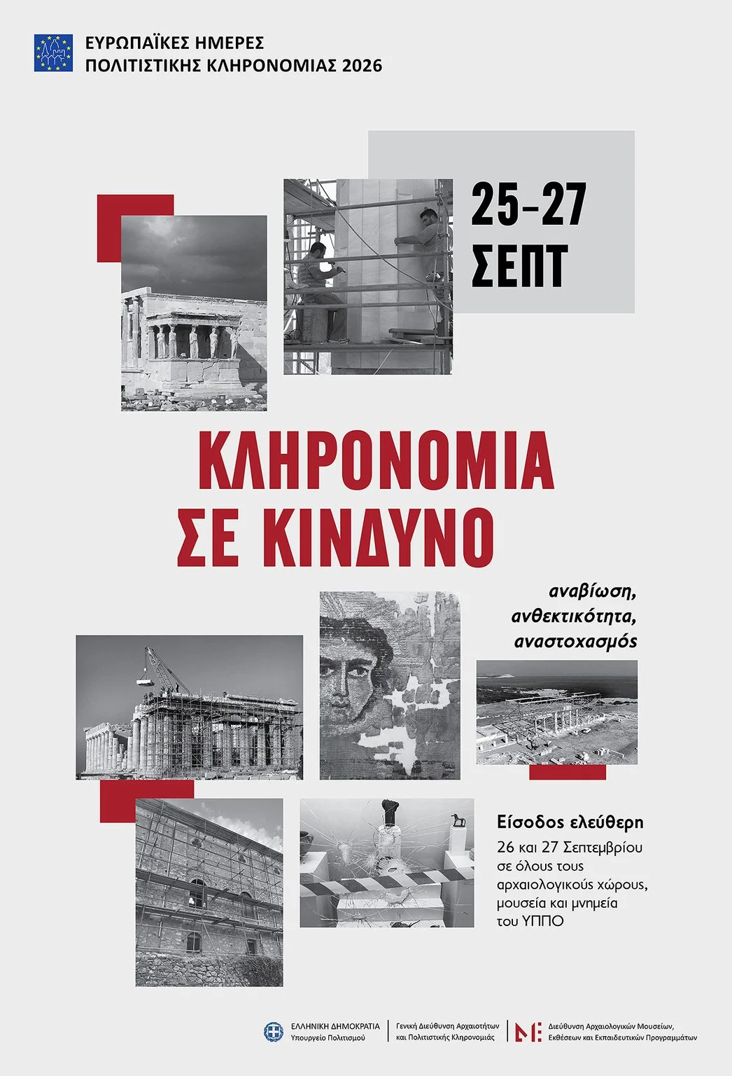 Official poster: Heritage at Risk, 25–27 September 2026